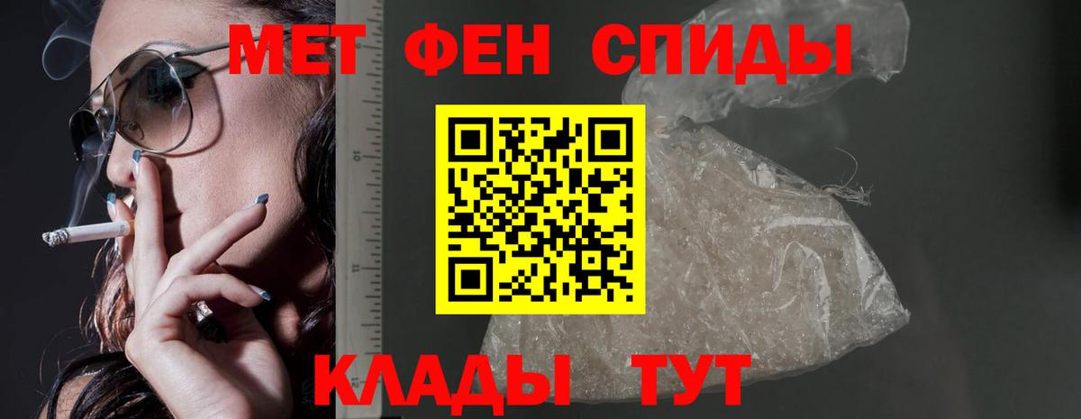 АМФ  Амфетамин 98%  Вход с VPN  Амфетамин  Котельники 