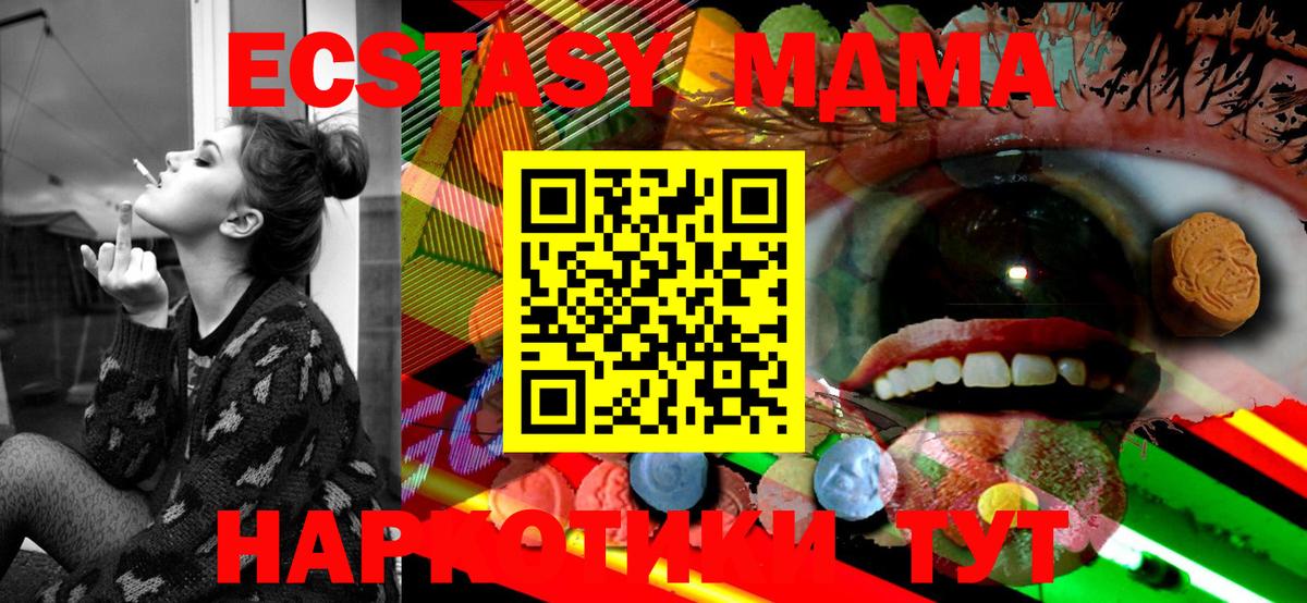 Экстази Philipp Plein  Вход с VPN  Экстази 300 mg  Ecstasy  Котельники 