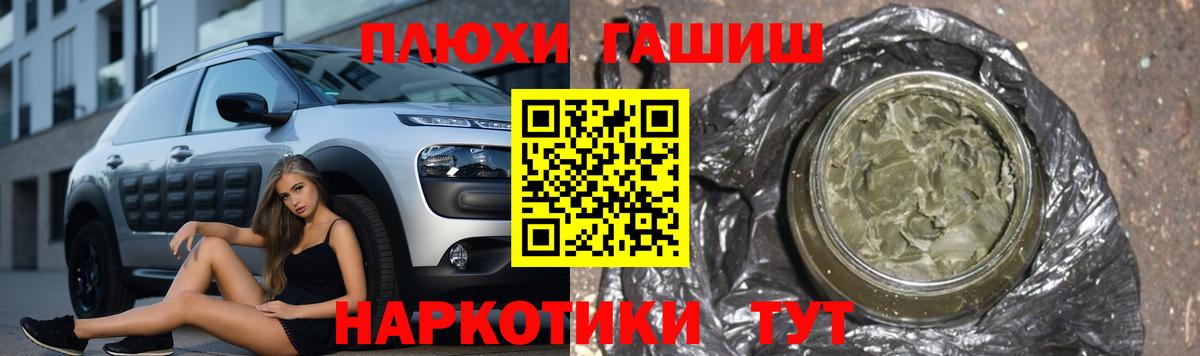 где купить наркоту  Гашиш 40% ТГК  Вход с VPN  Котельники  Гашиш индика сатива 