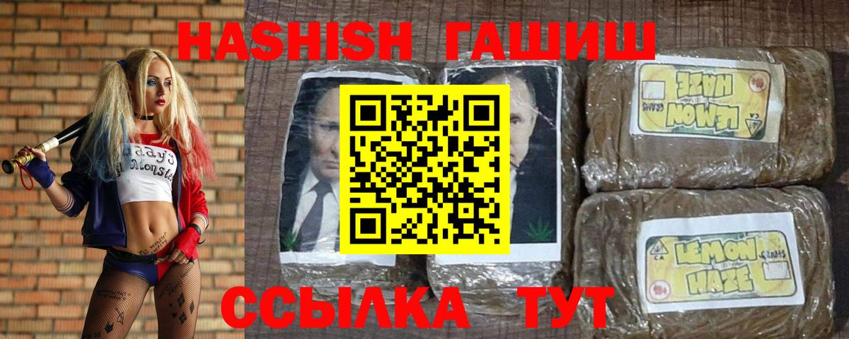 Котельники  Вход с VPN  МЕФ   ГАШИШ  КОКАИН 