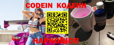 мяу мяу кристалл Бузулук