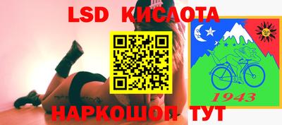 мяу мяу кристалл Бузулук