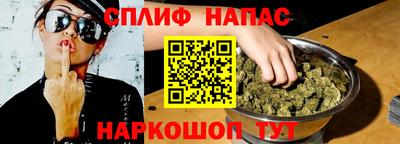 мяу мяу кристалл Бузулук