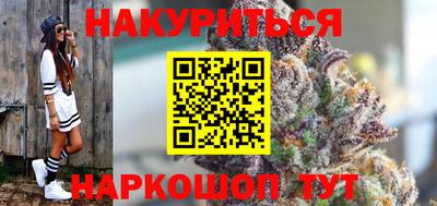 мяу мяу кристалл Бузулук