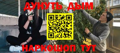 мяу мяу кристалл Бузулук