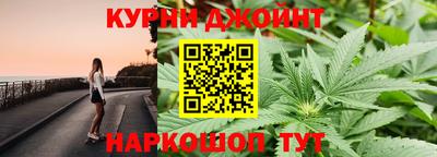 мяу мяу кристалл Бузулук