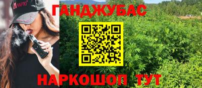 мяу мяу кристалл Бузулук
