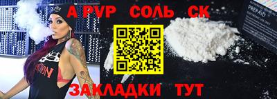 метамфетамин Ангарск