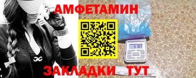 мяу мяу кристалл Бузулук