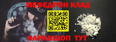 прущие крисы Бугуруслан