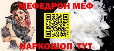 стаф Анжеро-Судженск