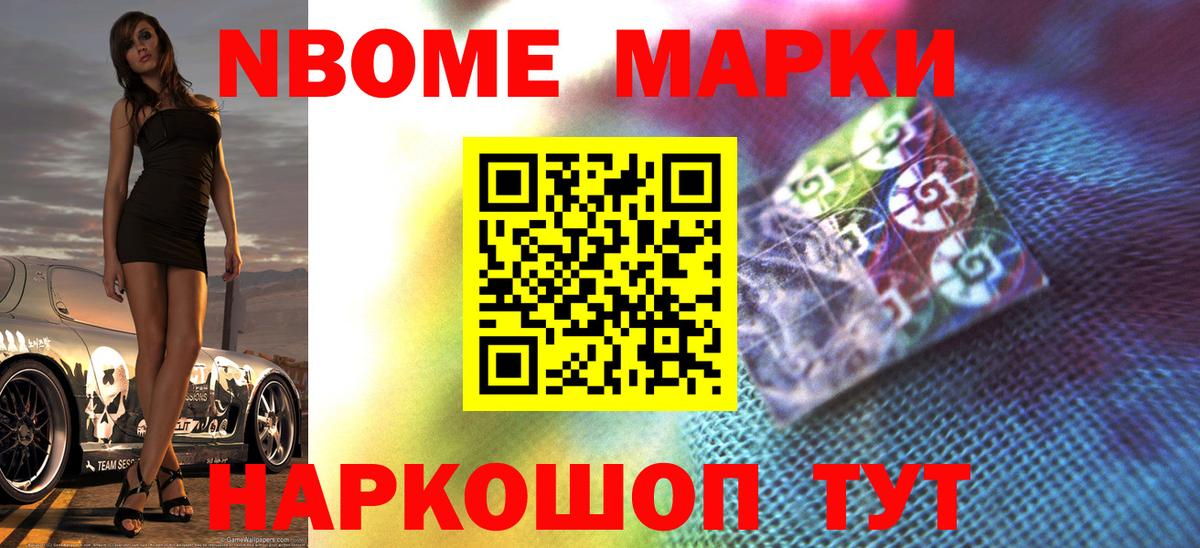 Котельники  LSD-25 экстази кислота  Лсд 25 экстази  Вход с VPN 