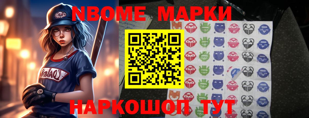 ЛСД экстази кислота Котельники