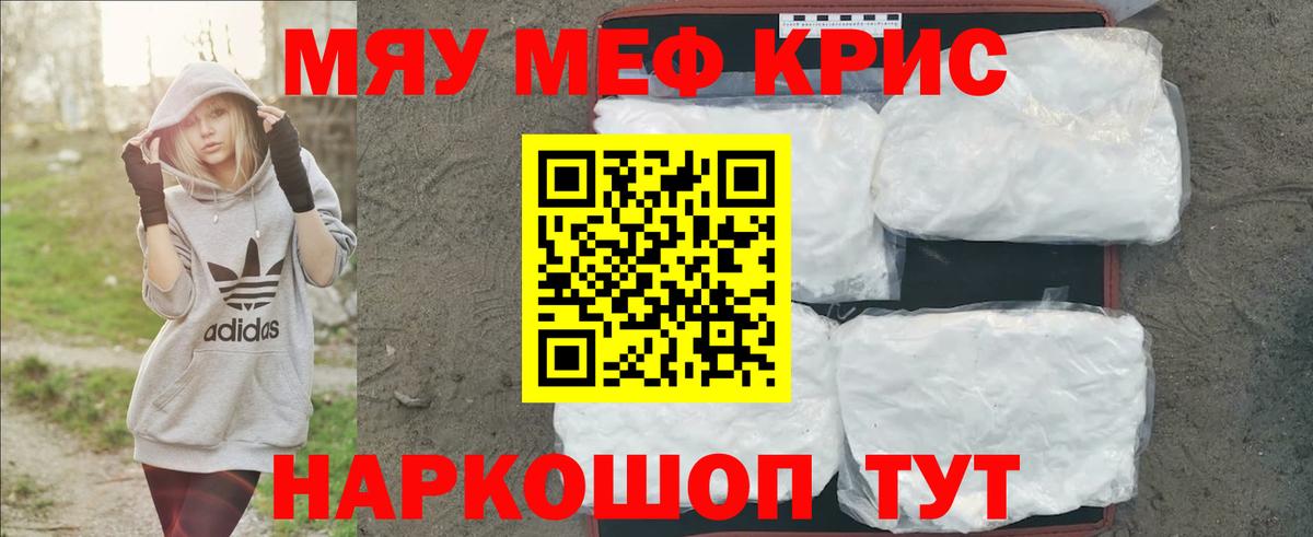 МЕФ  Котельники