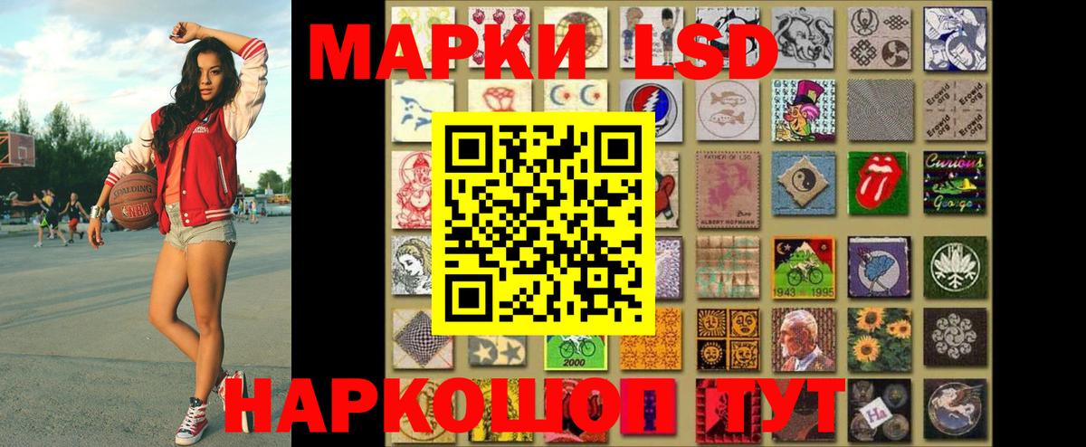 Котельники  Марки NBOMe 1,5мг  Марки NBOMe  Вход с VPN 